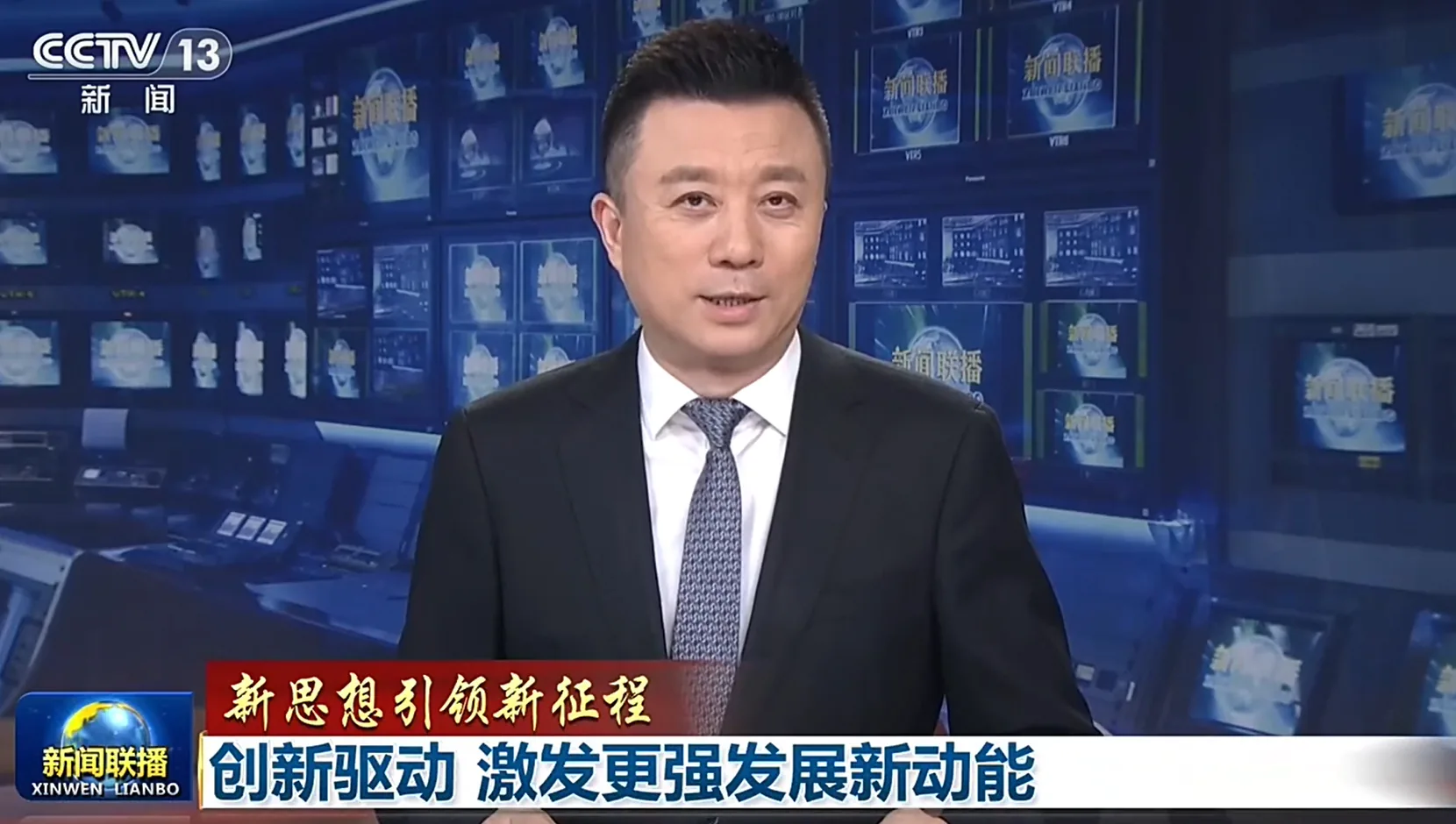 《新闻联播》：量子精密测量走进锂电与半导体生产线